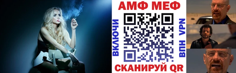 АМФЕТАМИН Розовый  Купить  Верхняя Пышма 