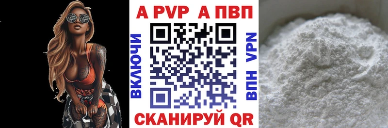 APVP крисы CK  Купить  Верхняя Пышма 