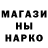 МЕТАДОН кристалл Sergyi Kozlow