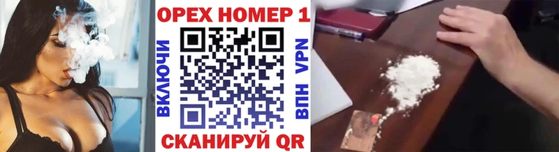 Купить  Верхняя Пышма  Кокаин Fish Scale 