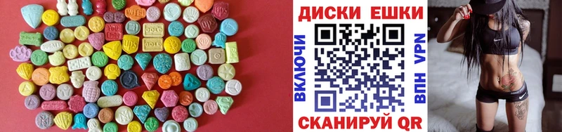 Купить закладки  Верхняя Пышма  Ecstasy Cube 