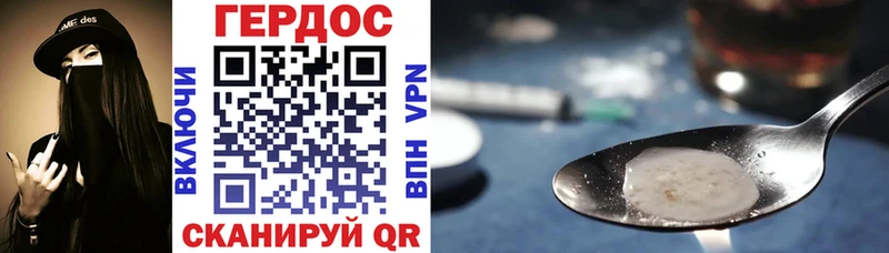 Купить  Верхняя Пышма  ГЕРОИН VHQ 