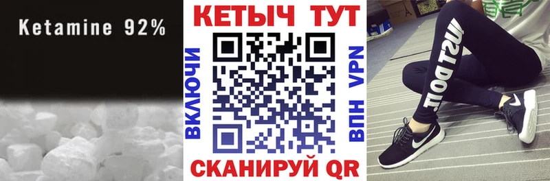 Купить где  Верхняя Пышма  КЕТАМИН ketamine 
