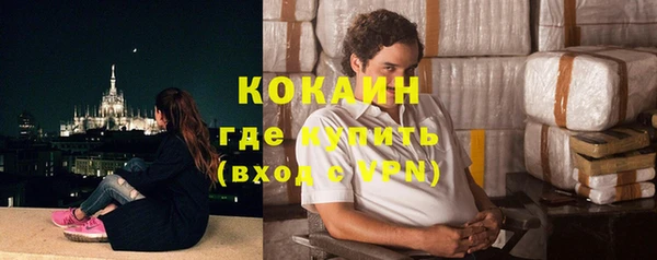 каннабис Каменногорск