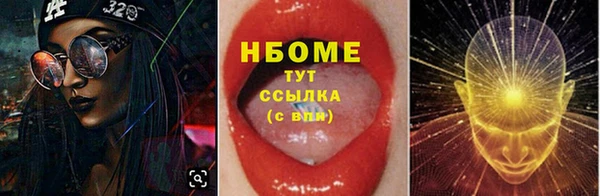 крисы Каменск-Шахтинский