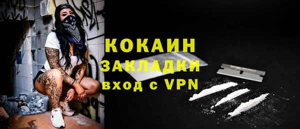 каннабис Каменногорск