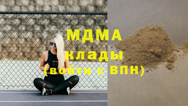 каннабис Каменногорск