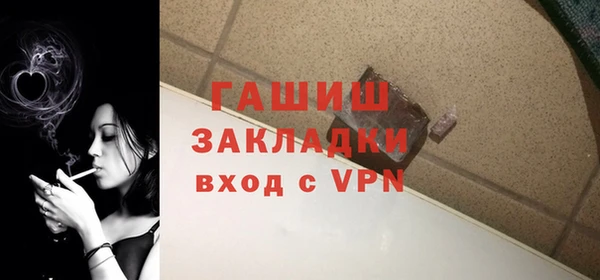 каннабис Каменногорск