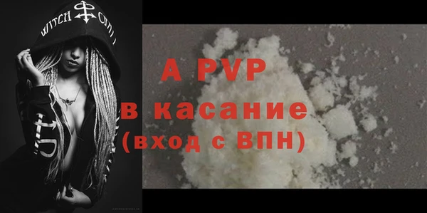 каннабис Каменногорск