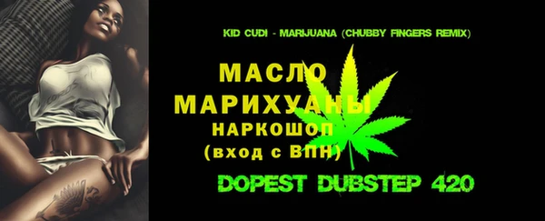каннабис Каменногорск