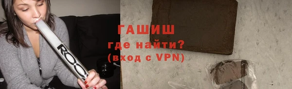 крисы Каменск-Шахтинский