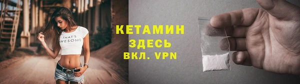 каннабис Каменногорск