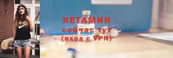 каннабис Каменногорск
