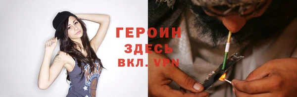 каннабис Каменногорск