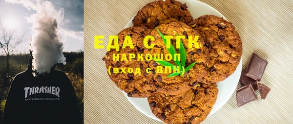 скорость Каменка