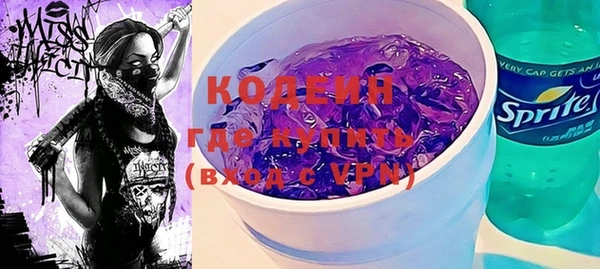 крисы Каменск-Шахтинский