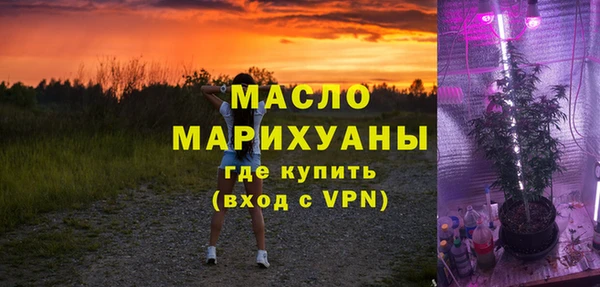 крисы Каменск-Шахтинский