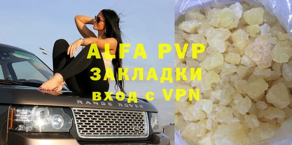 каннабис Каменногорск