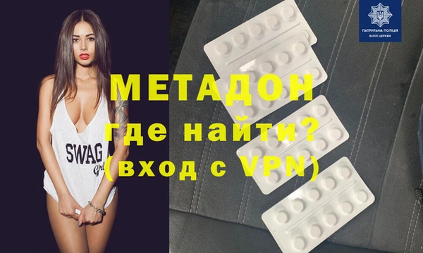 крисы Каменск-Шахтинский