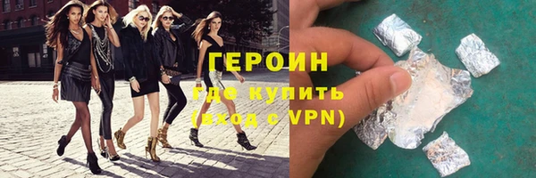 каннабис Каменногорск