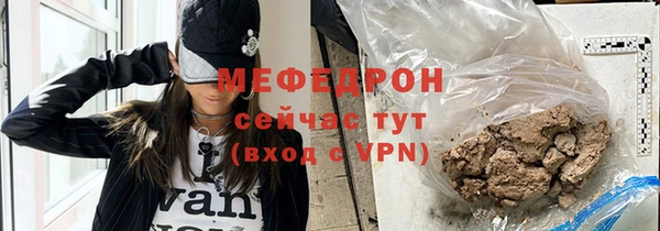 каннабис Каменногорск