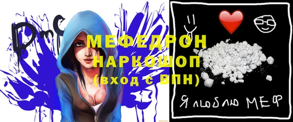 крисы Каменск-Шахтинский