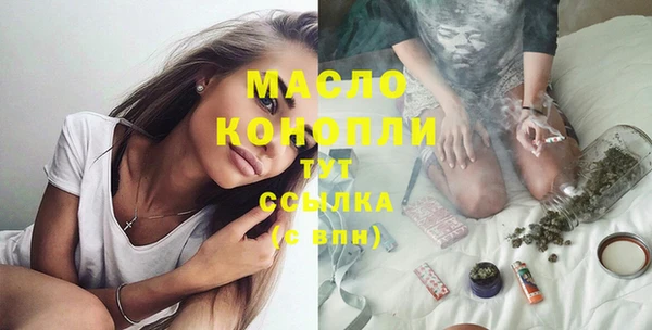 крисы Каменск-Шахтинский