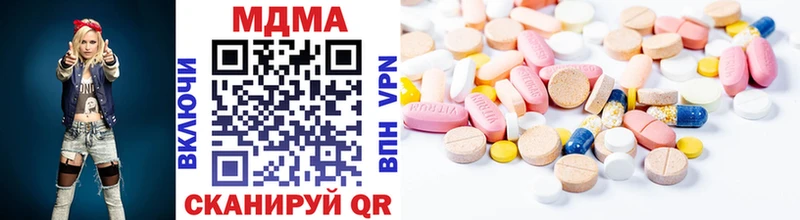 МДМА кристаллы  Купить закладки  Верхняя Пышма 