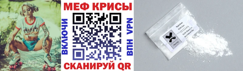 Мефедрон mephedrone  Купить  Верхняя Пышма 