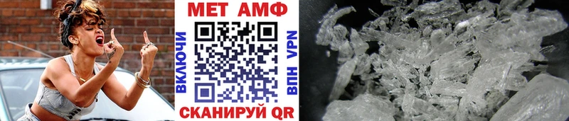 Метамфетамин витя  Купить закладки  Верхняя Пышма 