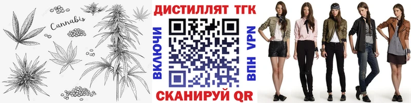 ТГК концентрат  Купить где  Верхняя Пышма 